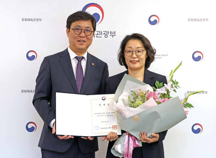 [서울=뉴시스] 문화체육관광부가 한국콘텐츠진흥원장에 김윤지 한국수출입은행 해외경제연구소 수석연구원을 임명했다. (사진=문화체육관광부 제공) 2026.06.12. photo@newsis.com *재판매 및 DB 금지