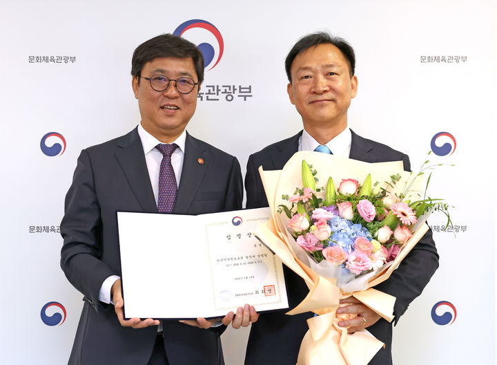 [서울=뉴시스] 문화체육관광부가 한국저작권보호원장에 윤성천 전 문체부 문화예술정책실장을 임명했다. (사진=문화체육관광부 제공) 2026.06.12. photo@newsis.com *재판매 및 DB 금지