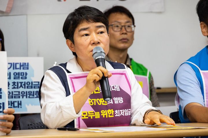 민주노총 최저임금 무산 반발