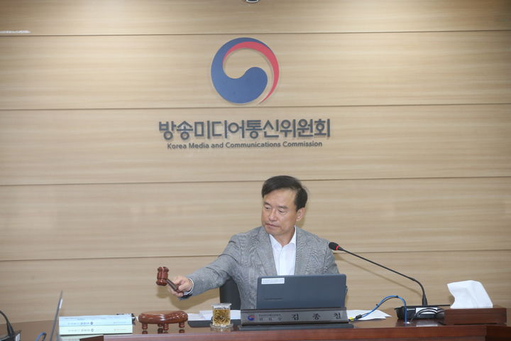 [서울=뉴시스] 방송미디어통신위원회는 12일 제17차 전체회의에서 '연계정보 생성·처리 등에 관한 기준(고시)' 개정안 관련 보고를 받았다. 당초 내년 5월 1일 시행 예정이었던 주민번호와 연계정보 분리·보관 시행을 4개월 앞당겨 조기 시행하겠다는 내용이다. (사진=방미통위 제공) 2026.06.12. photo@newsis.com *재판매 및 DB 금지