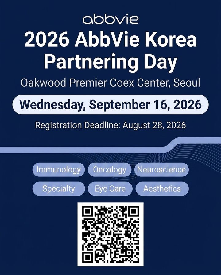 [서울=뉴시스] ‘2026 한국애브비 파트너링 데이’ 포스터 (사진=한국애브비 제공) 2026.06.13. photo@newsis.com *재판매 및 DB 금지