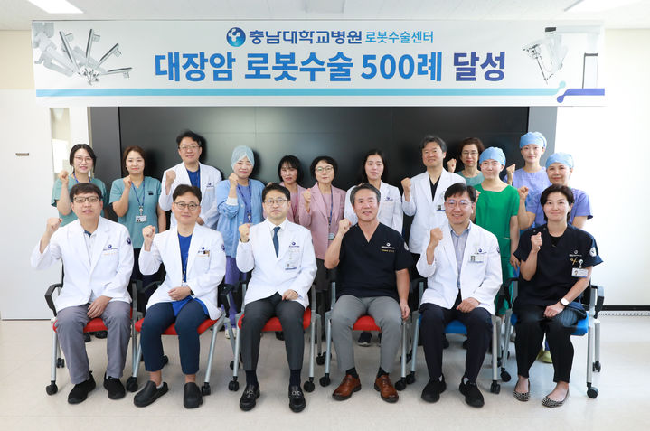 [대전=뉴시스] 충남대병원 대장항문외과가 최근 중부권 최초로 로봇 대장암 수술 500례를 달성했다.(사진=충남대학교병원 제공) 2026.06.12. photo@newsis.com *재판매 및 DB 금지