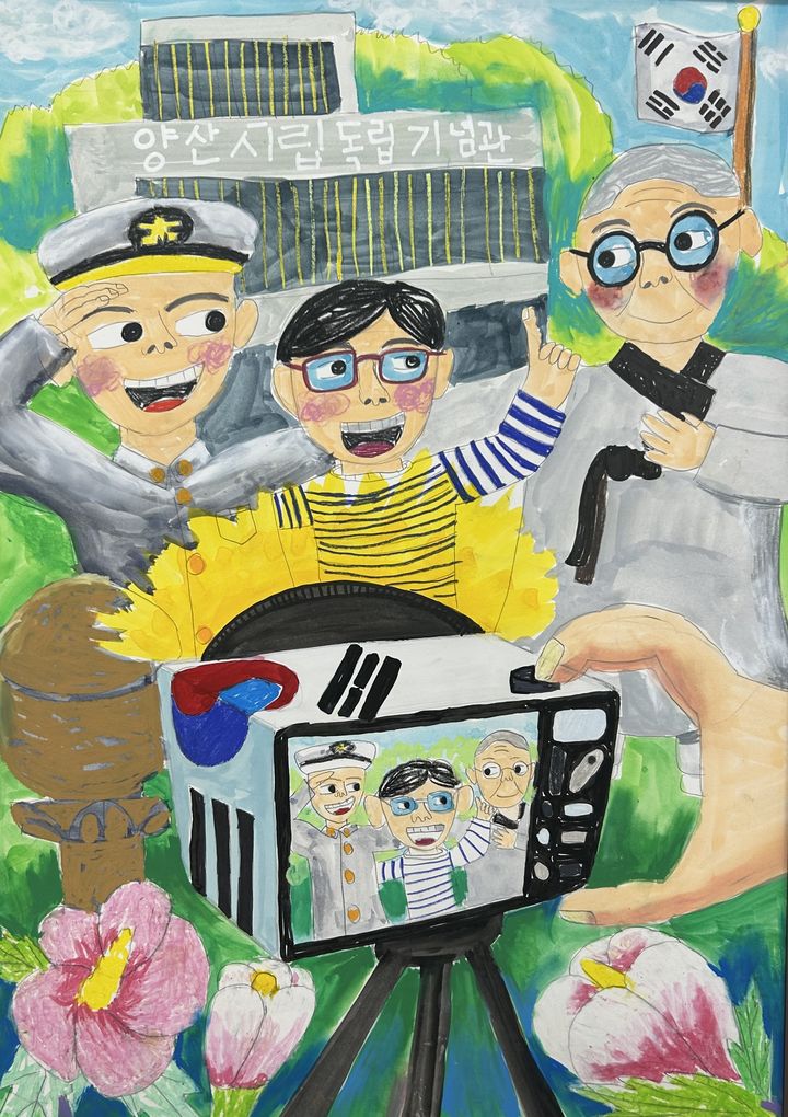 [양산=뉴시스] 나라사랑 어린이 그리기대회 고학년 독립상 작품. (사진= 양산시 제공) 2026.06.12. photo@newsis.com *재판매 및 DB 금지