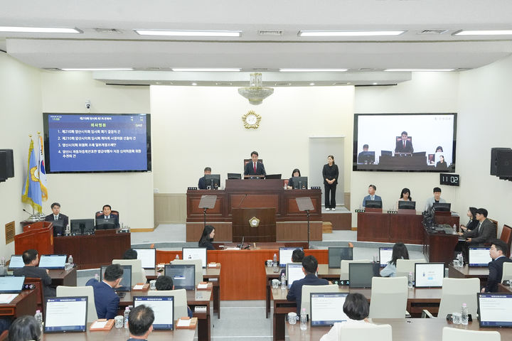 [양산=뉴시스] 양산시의회가 본회의장에서 제210회 임시회를 개회하고 있다. (사진= 양산시의회 제공) 2026.06.12. photo@newsis.com *재판매 및 DB 금지