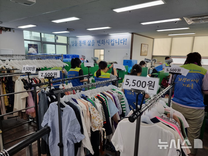 [성남=뉴시스] 성남시 장애인복합사업장 근로 장애인들이 기증받은 의류를 재가공해 판매 준비 중이다 (사진=성남시 제공) 2026.06.12.photo@newsis.com