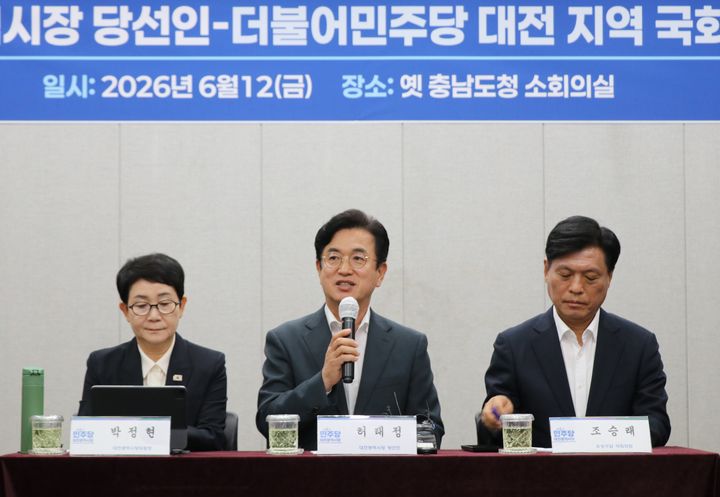 [대전=뉴시스] 조명휘 기자 = 허태정 대전시장 당선인이 12일 옛 충남도청서 열린 더불어민주당 대전시당 소속 국회의원 간담회에 참석해 인사말을 하고 있다. (사진= 당선인 제공) 2026.06.12. photo@newsis.com *재판매 및 DB 금지