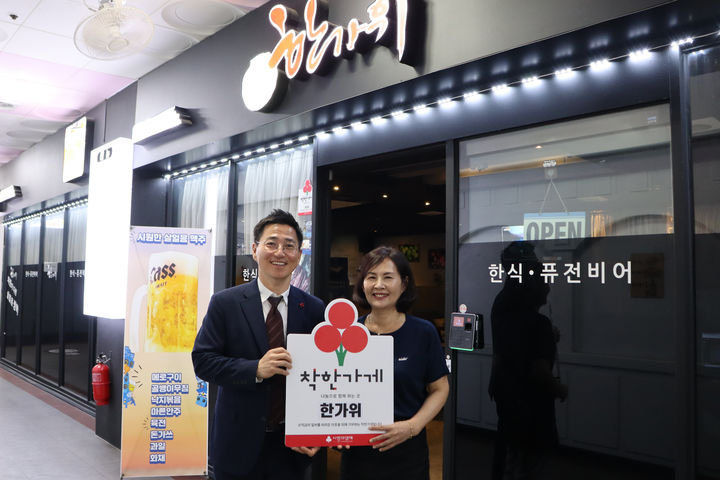 [경남소식]BNK경남은행 '공공배달앱 서비스' 오픈 등