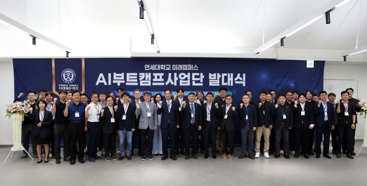 [서울=뉴시스] 미소정보기술은 연세대학교 미래캠퍼스 AI부트캠프사업단과 AI 기술 기반 첨단산업 분야 미래인재 양성을 위한 산학협력에 나선다고 12일 밝혔다. (사진=미소정보기술 제공) 2026.06.12. photo@newsis.com *재판매 및 DB 금지