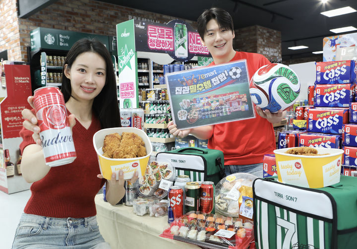 [서울=뉴시스] 이마트 용산점에서 모델들이 집관족 먹거리 할인 상품을 소개하고 있다. (사진=이마트 제공) *재판매 및 DB 금지