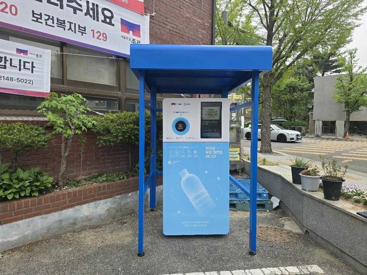 [서울=뉴시스]청운효자동주민센터. (사진=종로구 제공) 2026.06.12. photo@newsis.com *재판매 및 DB 금지