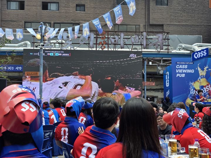 [서울=뉴시스] 후반 14분 체코의 득점 직후 현장에 탄식이 흐르고 있다. 2026.06.12. kimsy@newsis.com *재판매 및 DB 금지