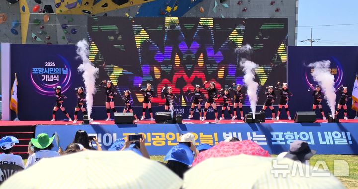 [포항=뉴시스] 송종욱 기자 = 북중미 월드컵 대한민국과 체코 전 포항 슈팅스타 치어리더팀 응원 모습. 2026.06.12. sjw@newsis.com 