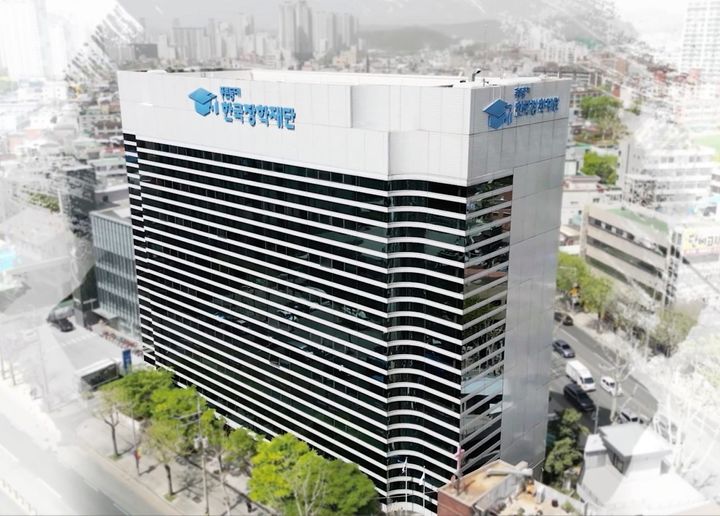 [서울=뉴시스]한국장학재단 청사. (사진 = 재단) 2026.06.12. photo@newsis.com *재판매 및 DB 금지
