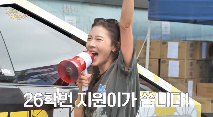 [서울=뉴시스] 배우 하지원 (사진= '26학번 지원이요' 유튜브 캡쳐) 2026.06.12. photo@newsis.com *재판매 및 DB 금지