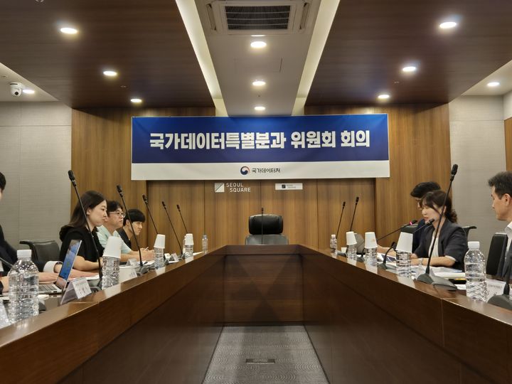[세종=뉴시스] 12일 서울 중구 서울스퀘어에서 열린 '제3차 국가데이터특별분과 위원회 회의'에서 참석자들이 범부처 데이터 관리·연계·활용을 위한 정책 추진 방안을 논의하고 있다. (사진=국가데이터처 제공) *재판매 및 DB 금지