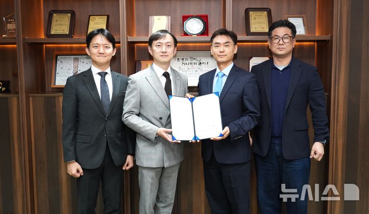 [포항소식]한동대, 청년한동과 '장학·교육 지원' MOU 등 - 뉴스 썸네일 이미지