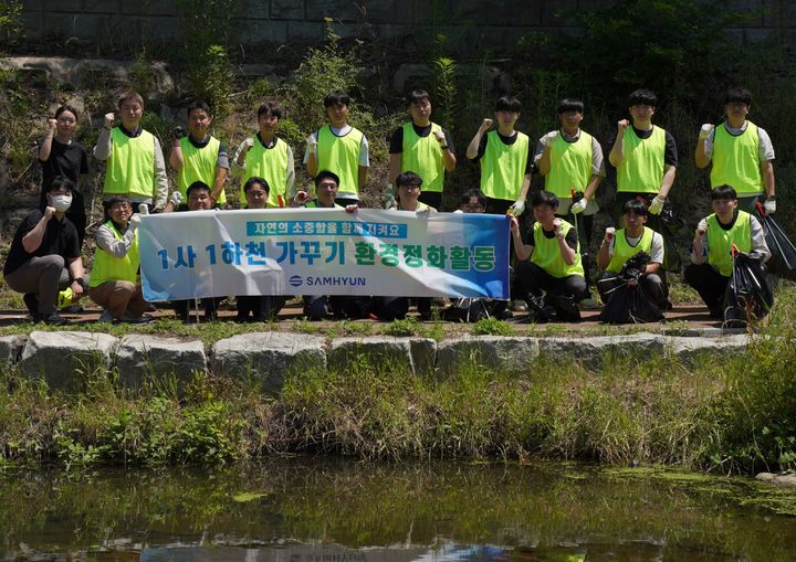 [경남소식]창원국가산단 삼현, 내동천 환경정화 활동 등