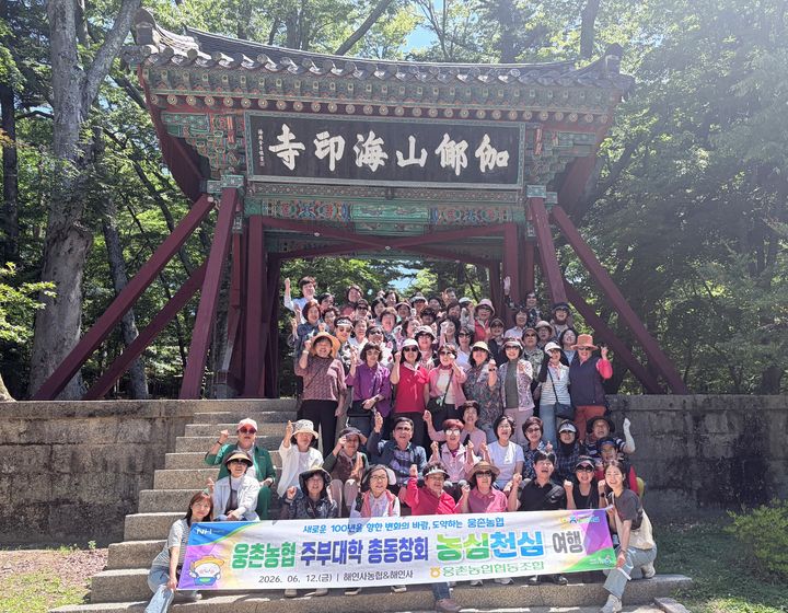 [울산=뉴시스] *재판매 및 DB 금지