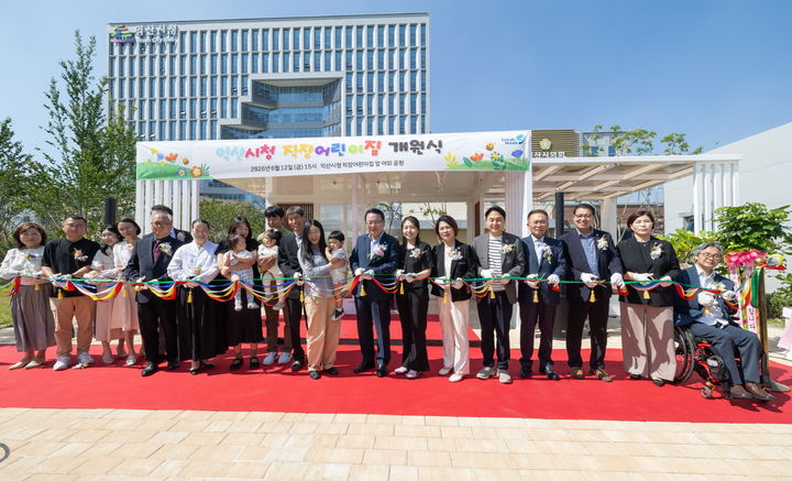 (사진=익산시 제공) *재판매 및 DB 금지