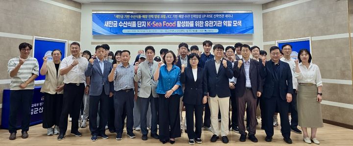(사진=새만금개발청) *재판매 및 DB 금지
