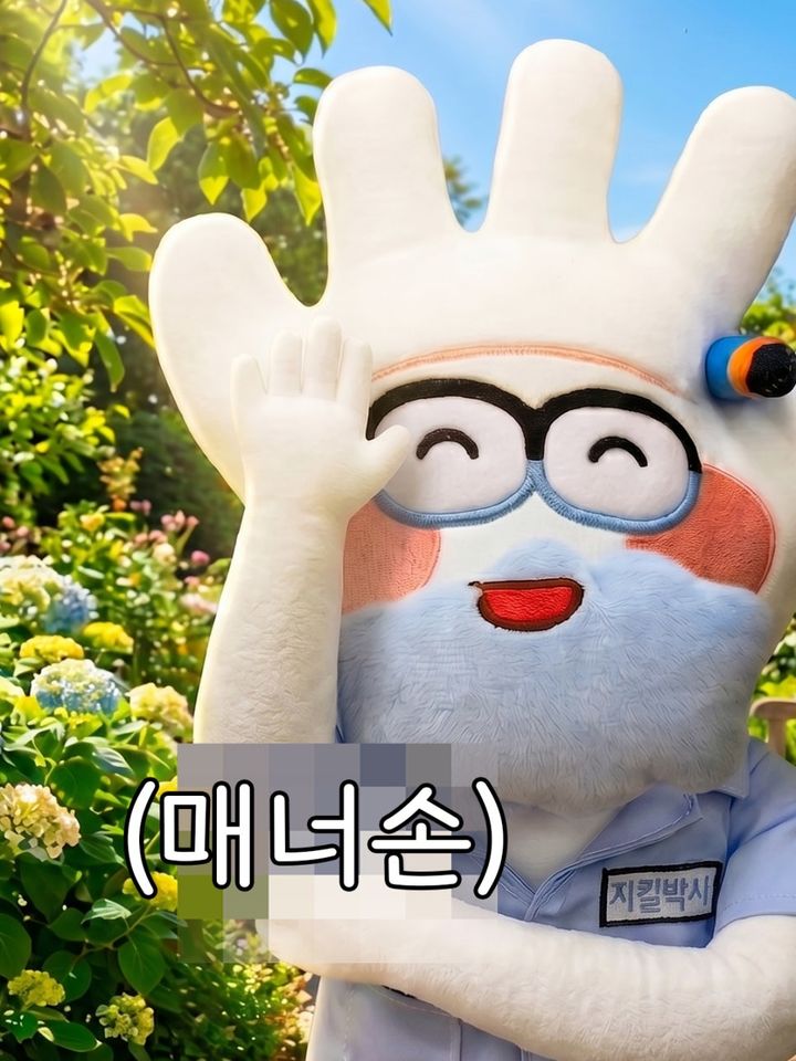 [서울=뉴시스] 제모제를 피부 손상없이 사용하기 위해서는 사용법을 제대로 지켜야 한다. (사진=식약처 블로그) 2026.06.14. photo@newsis.com *재판매 및 DB 금지