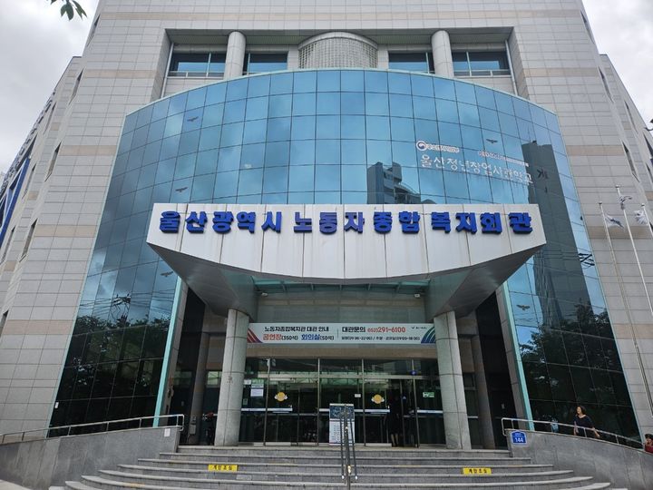 [울산=뉴시스] *재판매 및 DB 금지