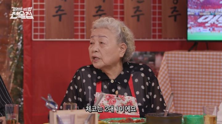 [서울=뉴시스] 배우 강부자의 월드컵 스코어 예측이 실제 경기 결과와 맞아떨어졌다. (사진='강리치의 월드컵 선술집' 영상 캡처) 2026.06.12. photo@newsis.com *재판매 및 DB 금지