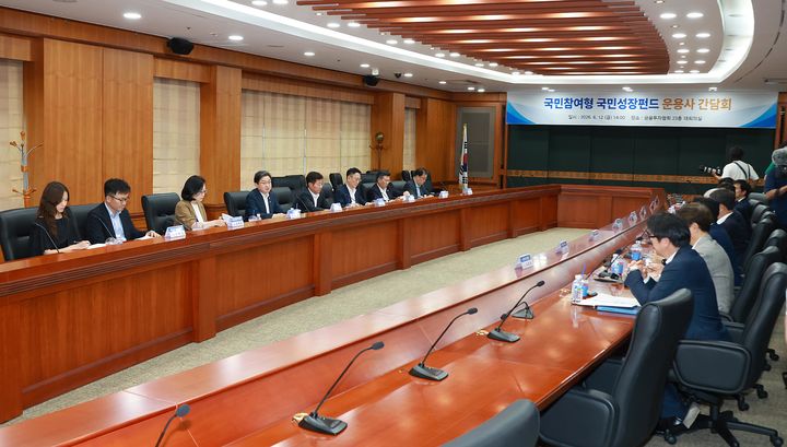 [서울=뉴시스] 14일 금융당국에 따르면 이억원 금융위원장은 지난 12일 국민참여성장펀드의 공모펀드 운용사 3곳과 자펀드 운용사 10곳 등과 함께 간담회를 개최했다. (사진=금융위원회 제공) 2026.06.12. *재판매 및 DB 금지
