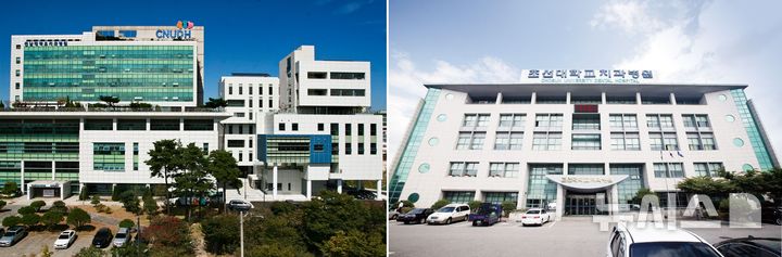 [광주=뉴시스] 전남대학교 치대병원(왼쪽)과 조선대학교 치대병원. (사진 = 뉴시스 DB) photo@newsis.com