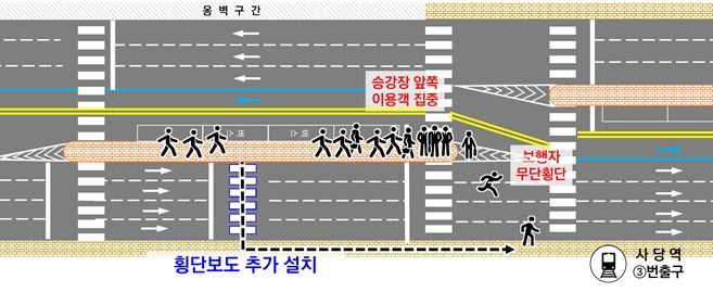 [서울=뉴시스]사당역 혼잡정류소 개선 개념도. (자료=서울시 제공) 2026.06.12. photo@newsis.com *재판매 및 DB 금지