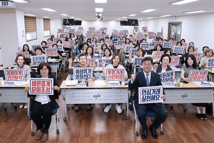 [서울=뉴시스] '국민 안심 중개 공동선언문'을 채택한 한국공인중개사협회 중앙여성위원회. (제공=공인중개사협회). 2026.06.12. photo@newsis.com *재판매 및 DB 금지