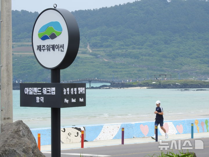 [제주=뉴시스] 김수환 기자 = 10일 관광객이 제주 워케이션 센터 아일랜드워크랩 함덕 앞 해안도로를 달리고 있다. 2026.06.12. notedsh@newsis.com