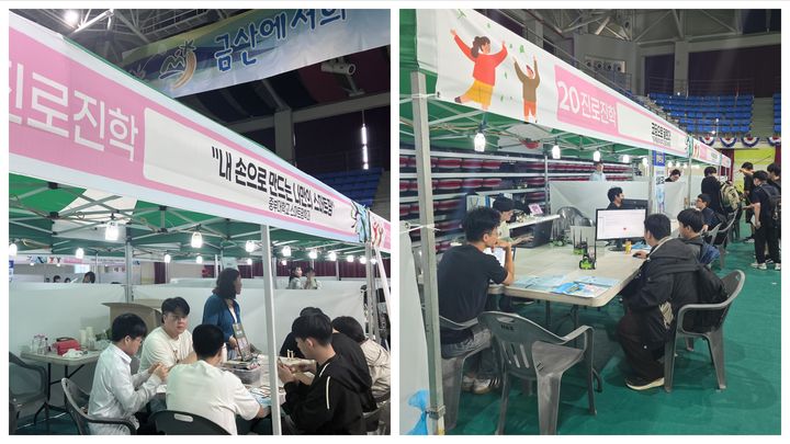 [대전=뉴시스] 중부대학교 충청앵커사업단(왼쪽)과 한국폴리텍IV대학 대전캠퍼스 부스 모습. (사진=양대학 제공) 2026.06.12. photo@newsis.com *재판매 및 DB 금지