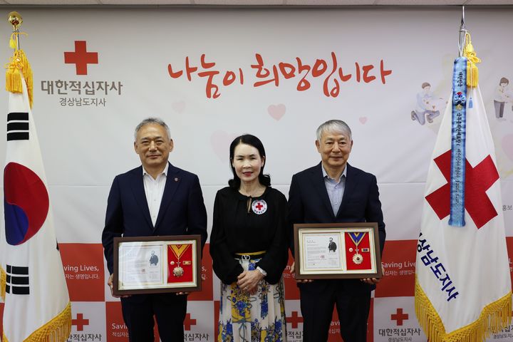 [창원=뉴시스] 에스엠에이치·베스트에프에이, 대한적십자사 명예대장·명예장 수상. (사진=대한적십자사 경남지사 제공) 2026.06.12. photo@newsis.com *재판매 및 DB 금지