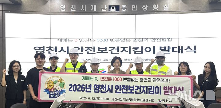 보현산별빛축제위, 부산 광안리서 우수사례 벤치마킹 등[영천소식] 