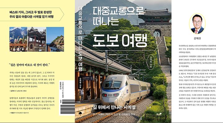 [울산=뉴시스] *재판매 및 DB 금지