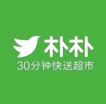 [올댓차이나] 알리바바, 신선식품 배송 푸푸슈퍼 15억＄에 인수 추진