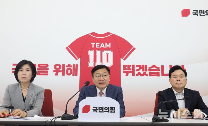 [서울=뉴시스] 조성봉 기자 = 정점식 국민의힘 원내대표가 12일 오전 서울 여의도 국회에서 열린 현안 관련 기자간담회에서 발언을 하고 있다. 2026.06.12. suncho21@newsis.com