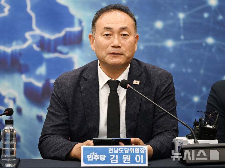 [광주=뉴시스] 이현행 기자 = 김원이 더불어민주당 전남도당위원장이 12일 오전 광주 서구 치평동 김대중컨벤션센터에서 제9회 동시지방선거 이후 처음으로 열린 더불어민주당 전남·광주 현장 최고위원회의에서 발언하고 있다. 2026.06.12. lhh@newsis.com