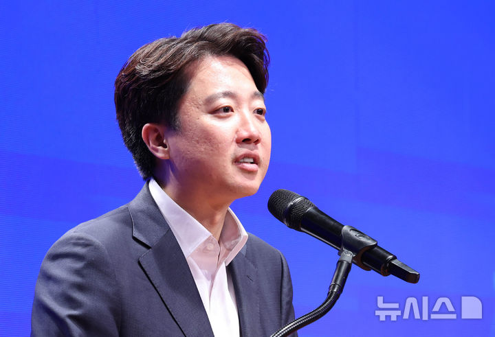 [서울=뉴시스] 조수정 기자 = 이준석 개혁신당 대표가 12일 오후 서울 종로구 정부서울청사 별관에서 열린 국민통합위원회 청년통통포럼 발대식에서 축사를 하고 있다. 2026.06.12. chocrystal@newsis.com