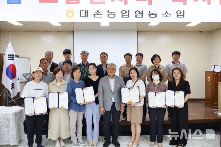 광주 대촌농협은 12일 지역 인재 육성과 조합원 교육비 부담 경감을 위해 '조합원 자녀 학자금 전달식'을 개최했다. (사진=농협광주본부 제공) photo@newsis.com *재판매 및 DB 금지