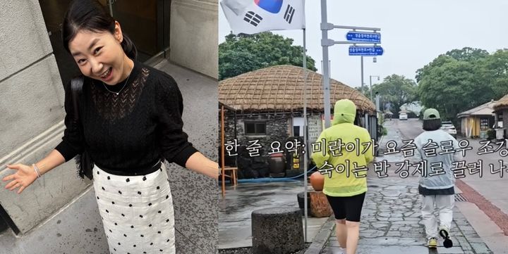 [서울=뉴시스] 지난 8일 코미디언 김숙(50)의 유튜브 채널에 출연한 라미란은 슬로우 조깅을 즐긴다고 밝혔다. 라미란은 김숙을 데리고 오전 8시부터 조깅을 하면서 하루 일과를 시작했다. (사진=라미란 인스타그램, 김숙 유튜브 채널 캡처)