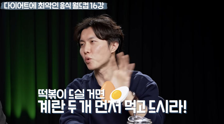 [서울=뉴시스] 스트레스를 해소하기 위해 자주 찾는 떡볶이가 다이어트와 혈당 관리에 치명적일 수 있다는 전문가의 조언이 나왔다. (사진=범준의 물리다 유튜브 캡처)  *재판매 및 DB 금지