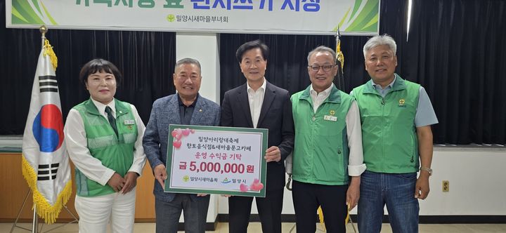 [밀양=뉴시스] 밀양시 새마을회가 시민장학재단에 장학금 500만원을 기탁한 후 기념 촬영을 하고 있다. (사진=밀양시 제공) 2026.06.13. photo@newsis.com *재판매 및 DB 금지