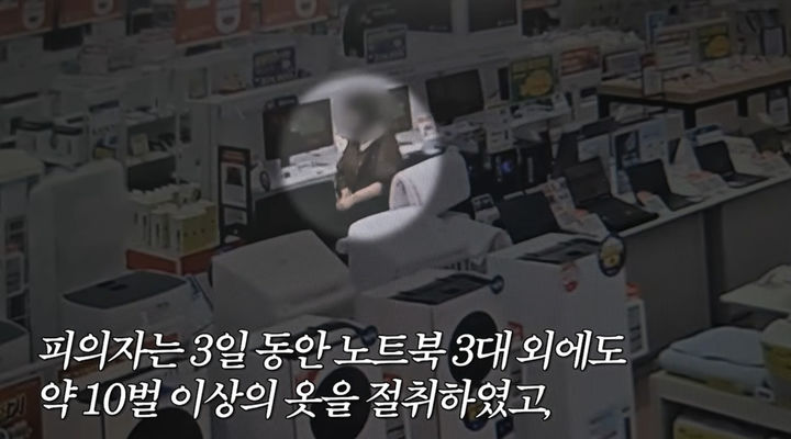 [서울=뉴시스] 매장에서 노트북과 의류를 상습적으로 훔친 뒤 중고 거래 사이트에 판매하려던 절도범이 중고 구매자로 위장한 경찰에 덜미를 잡혔다. (사진=대전경찰청 유튜브 캡처)  *재판매 및 DB 금지