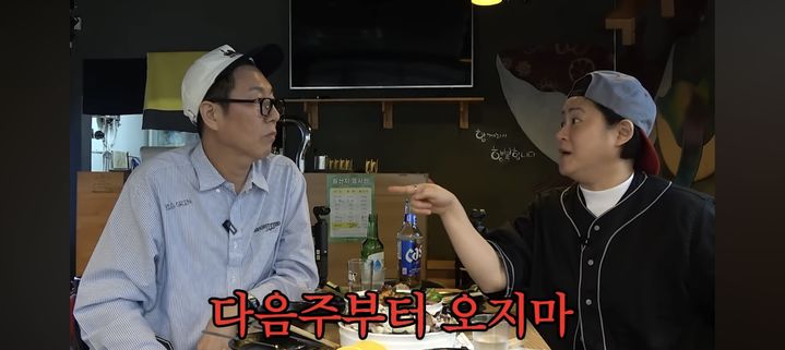 [서울=뉴시스] 김영철, 김신영. (사진 = 유튜브 캡처) 2026.06.13. photo@newsis.com *재판매 및 DB 금지