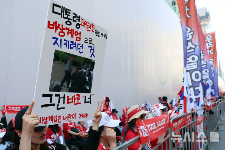[과천=뉴시스] 고승민 기자 = 윤석열 전 대통령이 반란 혐의 피의자 신분으로 2차 종합특검에 출석한 13일 경기 과천 2차 종합특검팀 앞에서 지지자들이 집회를 하고 있다. 2026.06.13. kkssmm99@newsis.com