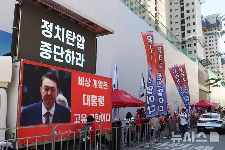 [과천=뉴시스] 고승민 기자 = 윤석열 전 대통령이 반란 혐의 피의자 신분으로 2차 종합특검에 출석한 13일 경기 과천 2차 종합특검팀 앞에서 지지자들이 집회를 하고 있다. 2026.06.13. kkssmm99@newsis.com