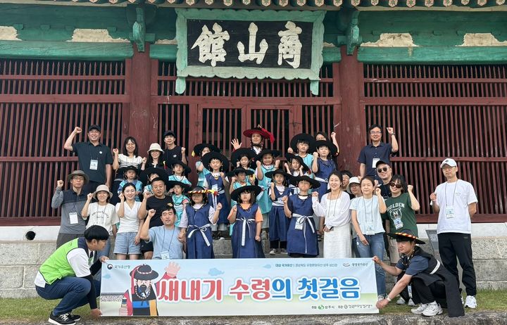 [상주=뉴시스] 상산관 문화 체험. (사진=상주시 제공) 2026.06.14 photo@newsis.com *재판매 및 DB 금지