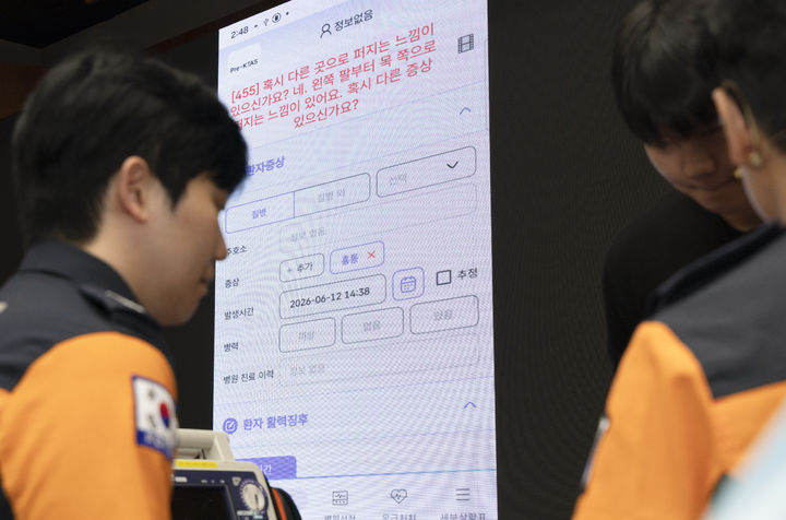 [대구=뉴시스]보건복지부가 12일 경북대병원에서 대구·경북 응급의료 인공지능 전환(AX) 기술 시연회를 진행했다. (사진=보건복지부 제공) 2026.06.14. photo@newsis.com *재판매 및 DB 금지